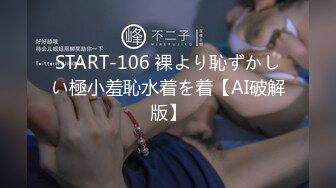 【顶级性爱??绿意盎然】极品美娇妻『亨利夫妇』乱淫啪??Sera在与单男发生性关系时兴奋地自慰 疯狂骑乘操嗨了