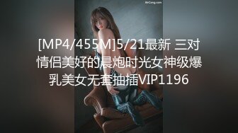 【重弹】顶级约啪大神【dulianmaomao】32岁离异少妇，家中约炮，颇有几分姿色，超近距离镜头舔逼，爆操不止