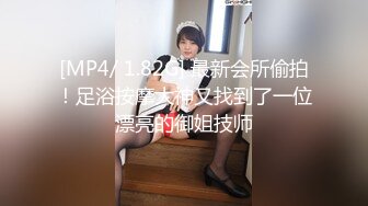 【新片速遞】推特00后清纯小美女和男友分手后私密视频被曝光 90P+1V[568M/MP4/17:25]