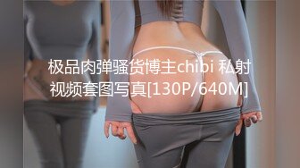 国产麻豆AV MD MD0099 强迫灌精女室友 口活店偷打工被发现强行口爆 雪千夏