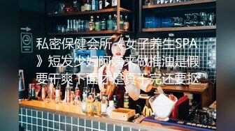 [MP4/2.14G]5.22伟哥寻欢 足浴店勾搭良家少妇技师，到酒店搞两炮最后内射