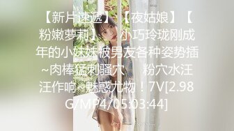 【新片速遞】&nbsp;&nbsp;海角社区兄妹乱伦大神想草自己的妹妹暑假新作❤️和妹妹在车里偷情，中途我妈打电话找我们，吓了一身冷汗[358MB/MP4/24:35]