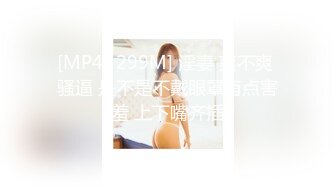 贵圈万人追踪OnlyFans网红CDTANT闺蜜Ljy44682解锁私拍~3P、4P各种淫乱~场面令人乍舌 (5)