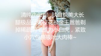 《反_差骚女私_拍㊙️泄密第二期》露脸清纯学生妹【允儿】自拍大量淫荡视频卖钱花~小区内、停车场脱光紫薇、啪啪各种骚操作 (2)