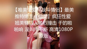 2023-2-3【模特写真丶探花】会所找女技师，豹纹短裙骚货，开档丝袜诱惑，埋头吃吊骑乘位