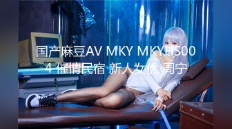 [MP4/ 1.03G]&nbsp;&nbsp;清纯甜美带点性感极品肥臀眼镜骚女，诱人开档黑丝翘起特写，足交扣穴69姿势