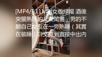 酒店偷拍系列 360按摩浴缸房偷拍戴个大号鸡巴套干女友