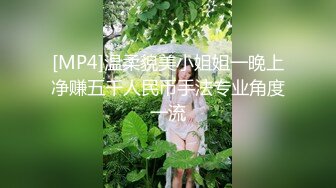 泄密流出 反差婊眼镜大学生美女陈茹和同居男友自拍不雅视频