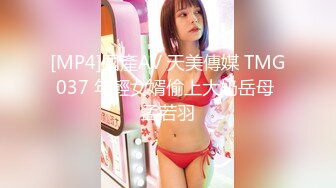 【深夜寻花】精瘦小伙大战美熟女，风情万种娇嗔妩媚，黑丝诱惑美乳白臀极致享受，插入爽翻呻吟不断