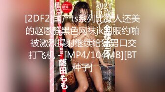 爆乳熟女· 惠子阿姨 今日是下水道清洁阿姨，毒龙、深喉、乳交，大奶子打奶泡实在是爽 ！！