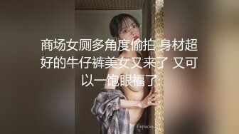 偷拍大神尾随偷拍两个美女裙底风光 洛丽塔裙小姐姐逛街大眼G奶性感骚内+洛丽塔LO裙..骚内露毛坐在设备上.