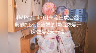 无水印[MP4/307M]10/13 古装美人观音坐莲外人眼中的女神被当成妓女一样狠狠羞辱VIP1196