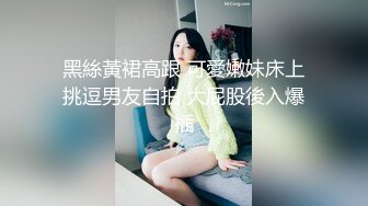 丝袜爱好者，黑丝JK双马尾被爆操