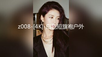 蜜桃传媒PMS004变态医师EP3美女病患的沦陷