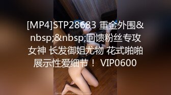 《极品CP魔手外购》正版4K近在咫尺商场隔板缝极限偸拍女厕各种小姐姐方便~逼脸同框~韵味少妇私处很顶 (9)