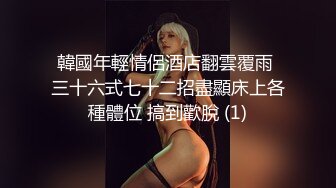 顶级炸裂高能预警！比女人还女人高颜值纹身极品T娘【李鑫柔】私拍，能攻能守能足能口技术一流直男最爱 (35)