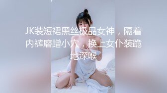 【新片速遞】 KFC极品短裙靓女❤️蓝色蕾丝透明性感内裤前抄大露毛逼逼清晰可见4K超清CD[373MB/MP4/02:52]