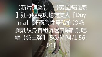 大型购物中心抄底极品包臀裙美女 性感骚丁偶现小骚B