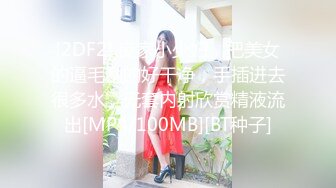 捷克更衣室美女试穿内衣偷拍系列 (44)