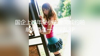 [MP4/1.3GB]絕對領域傳媒 LY058 十秒的插入 解救沉淪的公公 夏果