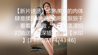 只穿着一件裹胸黑衣的性感大长腿美女 下体逼毛黑黝黝