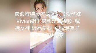 ❤️龙年精品震撼！火爆江浙沪真实顶级身材颜值夫妻，淫妻患者【寒烟夫妻】高价完整福利，甜美妹妹登场3P淫乱，国语对话1080P高清