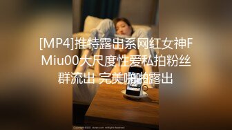 【一堆年轻男女多人群P】大奶嫩妹无毛小穴！躺着被轮流输出，纹身眼镜妹，骑乘位猛坐爽翻