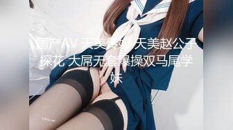 [MP4]STP26288 【02年超嫩唇钉萌妹3P激情】 今日首秀连体网袜 情趣椅子上骑乘边口交 各种姿势换着操 搞得妹子太爽想要尿尿 VIP0600