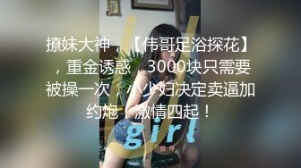 【新速片遞】 【上古资源】零几到一几年良家换妻泄密5部 清纯靓丽 无美颜无PS 真实纯天然！第43弹！[241P/960.73M/00:07:47/mp4]