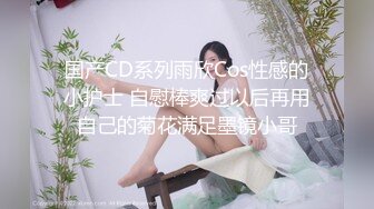 ❤️❤️气质尤物极品女神！笑起来超甜美！韵味十足，精油抹胸，性感内衣，震动棒大黑牛一起用，表情淫骚