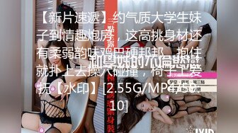 STP27037 精东影业 JDYP-028 约啪上找的女生，没想到是平时高冷的女上司 这回要好好玩玩她了