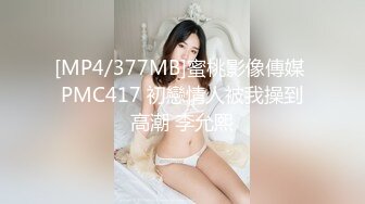 高颜值反差小姐姐『姚漫川』被大学生弟弟后入油丝美臀，在冲撞下翻滚肉浪，压在身下打开双腿羞耻又满足 (1)