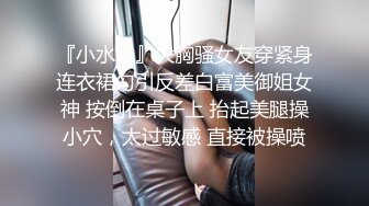 天美传媒 TM0151 老公无法满足的少妇 偷偷找老相好来家里偷情