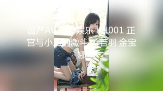 【极品稀缺 大开眼界】推特网红女神『星优儿』