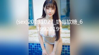 顶级身材反差女神！卖原味又好色高颜大奶【困困狗】私拍完结，各种紫薇露出啪啪被健身男友输出嗲叫不停，对话刺激 (10)