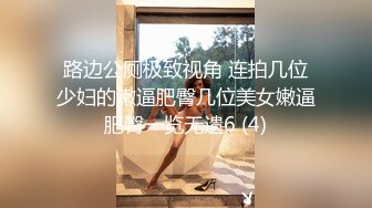 [MP4/ 519M] 新来的纯情小少妇全程露脸伺候小哥哥啪啪，只肯舔乳头不肯舔鸡巴