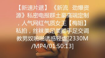 [MP4/ 1.04G] 白金泄密流出 气质熟女公务员蓝阿姨与帅气小鲜肉老公自拍性爱不雅视频