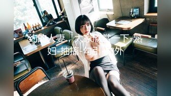 [MP4/ 277M] 瘦子探花梦幻馆，泡良新作，小少妇阴毛浓密，老情人相见格外亲热，推倒抠逼娇喘阵阵，喷血佳作劲爆