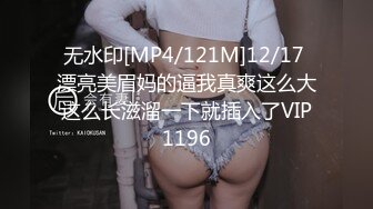 [MP4/ 1.07G]&nbsp;&nbsp;至尊级推荐极品御姐女神丝袜母狗小语丝袜性爱十月新篇 情趣制服无套抽插 魅惑制服篇 完美露脸