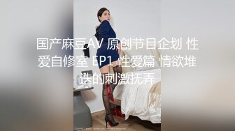 天美传媒 TMW072 欲求不满的干妈 - 仙媛儿