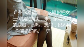 新FC2-PPV-4434533 性感女秘书叫上闺蜜到床上吃上司的大鸡巴