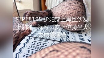 【淫荡母狗完美露脸】肥臀小骚货『兔兔』VIP群+秀禾群露脸口交3P最强私拍流出③被单男前后夹鸡 (4)