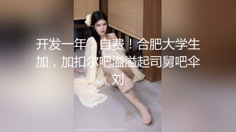 童颜清纯甜美猫耳朵00后小萌妹,奶子圆润,身体白皙动人,被男友换着各种姿势爆艹