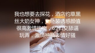 ❤️超多露脸反_差婊~屌丝的女神~有钱人的性玩具185V 14500P》高级付费私_密电报群Q群贴吧狼友收集分享视图