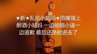 李八八全球探花眼镜男约了个高颜值妹子啪啪，红色睡衣按摩口交上位骑坐后入抽插猛操