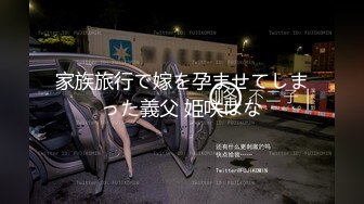 Al&mdash;景甜 无码性爱