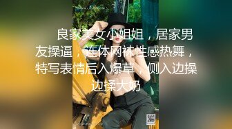 后入菏泽已婚人妻的前女友，骚的一笔，呻吟声可射，有方式