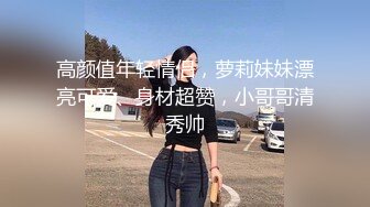 清纯小母狗肤白貌美大长腿极品母狗校花被金主爸爸剃掉稀疏阴毛成为小白虎，紧致小穴包裹吸吮大肉棒~