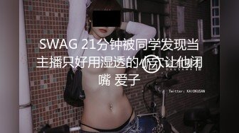 ♈震撼绿帽淫妻♈极品丝袜淫妻博主『2Tgdt』伺候老婆被各种玩超级贱 银色连衣裙内射