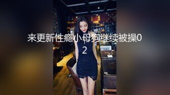 女友在单男身上变身电动马达